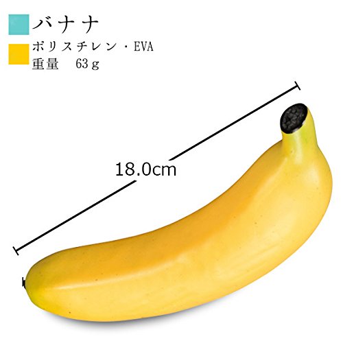 林檎(みかん)※バナナ様 白星 豪華版 Amazon.co.jp: 食品サンプル 仏壇用お供え果実 りんご みかん バナナ