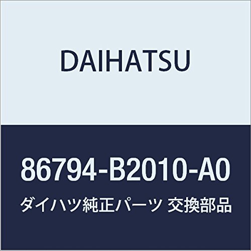 Amazon.co.jp: DAIHATSU (ダイハツ) 純正部品 テレビジョン カメラ