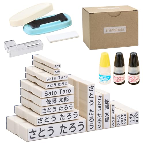 お名前スタンプ セット 入学準備BOX デラックス 23点【印面付き】ひらがな カタカナ アルファベット 漢字 数字 名前 はんこ 子供 子ども 靴下用 落ちない 油性 幼稚園 保育園 布 速乾 洗濯 食器洗浄 入園準備 小学校 入学準備 祝 おむつ 衣類 シャチハタ