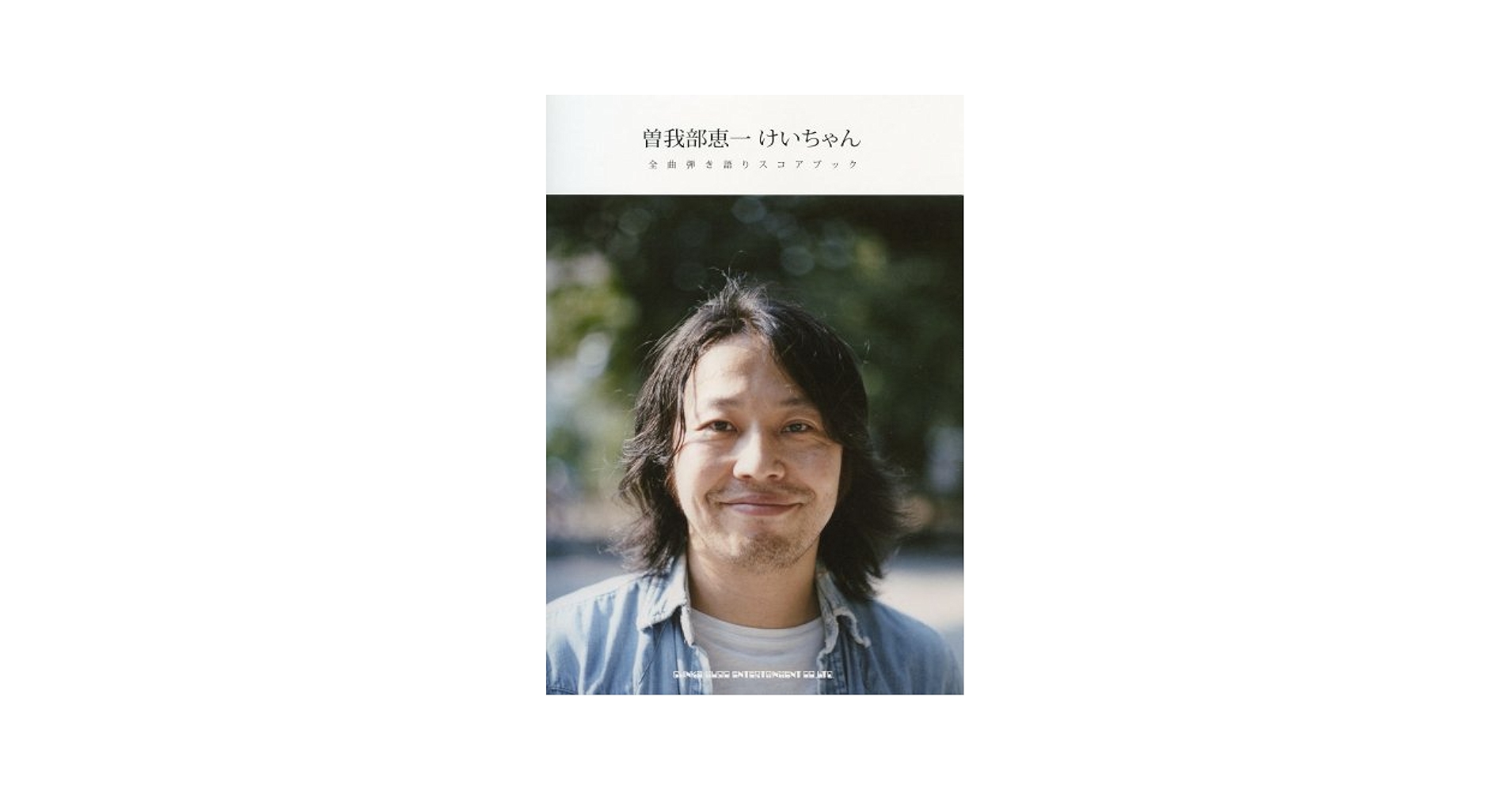 曽我部恵一HAZARD OF DUB レコード 曽我部恵一の「ハザードオブラブ」、あら恋がダブミックス