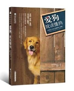 Paperback dog: relation to understand the dog(Chinese Edition) [Chinese] Book