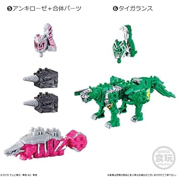 ミニプラ 騎士竜合体シリーズ02 キシリュウオーファイブナイツ&ディメボルケーノ Amazon | ミニプラ 騎士竜合体シリーズ02 キシリュウオー