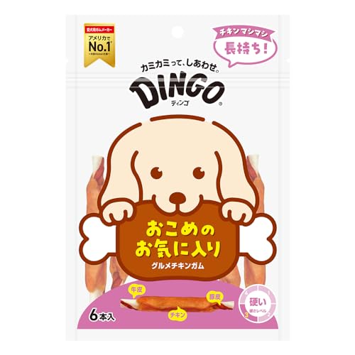 ディンゴ (Dingo) グルメチキンガム 6本入 犬 おやつ ガム 長持ちガム ストレス解消 イタズラ噛み防止 歯の汚れや歯垢を落とす おやつ 犬の商品画像（Amazon）