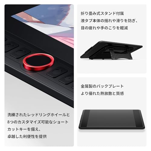 Amazon.co.jp: XPPen: Artist 13.3 Pro V2