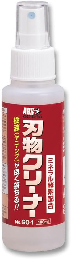 ARS Blade Cleaner