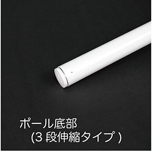 Amazon.co.jp: のぼり ポール 3M（コンパクト 3段伸縮）白 2本入 （P 