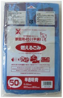 Amazon.co.jp: ○○○神戸市指定 家庭用ごみ袋 可燃用（45L）50枚