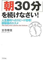 Amazon.co.jp: 古市幸雄: 本