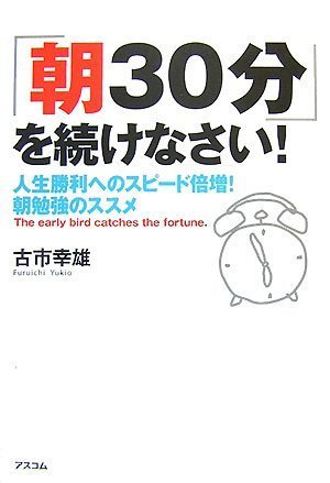Amazon.co.jp: 古市 幸雄: 本、バイオグラフィー、最新アップデート