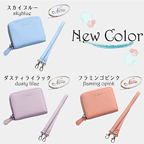 ミレーヌ『パスケル防犯ブザー付きパスケース』