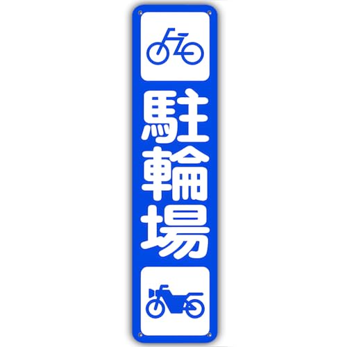 y֏z xŔ oCN ԏŔ ]Ԓu ӊN xW ֏ ӊŔ \ v[g A~Ŕ 40cm×10cm CXg蒓֏Ŕ ԏv[gŔ W S΍ ڗ ]Ԑp ԏ f ӕ 