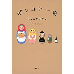 定価60000円相当　介護　本　まとめ売り 【加納店】現在iPhoneを高価買取強化中！ | マンガ倉庫 宮崎