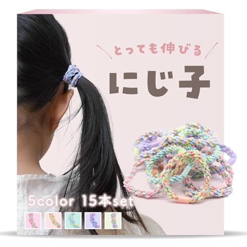 [iijo] ヘアゴム 髪ゴム にじ子 ヘアアレンジ 子供 女の子 キッズ 大容量 子供 かわいい おしゃれ セット プレゼント パステル にじ子