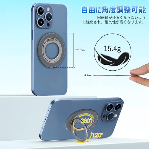 スマホリング マグセーフリング マグネット式 バンカーリング MagSafe対応 超強力 360°角度調整可能 磁気増強リング付きスマホスタンド機能 磁石 機能 マグセーフ リング 取り外し可能 コンパクト 片手操作 落下防止 薄型 に対応 i-Phone 16 15 14 13 12 Pro Max Android グレー
