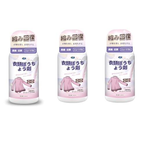 [Vailaipupy]ߗނ̑ʍ  Z[^[̏k݌y񕜍 jbgkݖ߂ E[ ۃvX  VNÓdC 邭 _炩ӂӂ h{^ĕی ƃPA