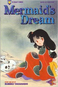 Comic Mermaid's Dream # 3 Book