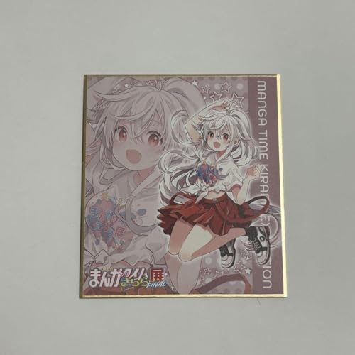 きらら展FINAL うらら迷路帖 千矢 きらら展FINAL うらら迷路帖 千矢