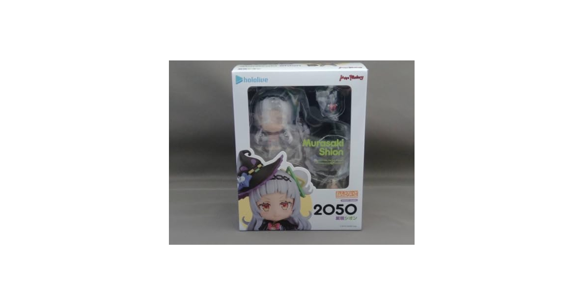 Amazon | ねんどろいど 2050 ホロライブ 紫咲シオン ホロライブ