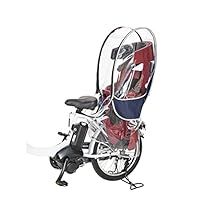 Amazon | OGK技研 自転車 チャイルドシート周辺グッズ RCR-009 Ver.B