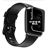 VacFun Anti Espion Protection d'�cran, compatible avec boAt Storm smart watch Smartwatch, Intimit� Prot�g� Film Protecteur(non vitre verre tremp�) Anti Spy