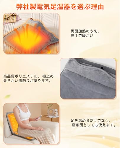 Vkosam 電気足温器 フットウォーマー 40x40cm