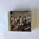 ���b�h�V�O�i��