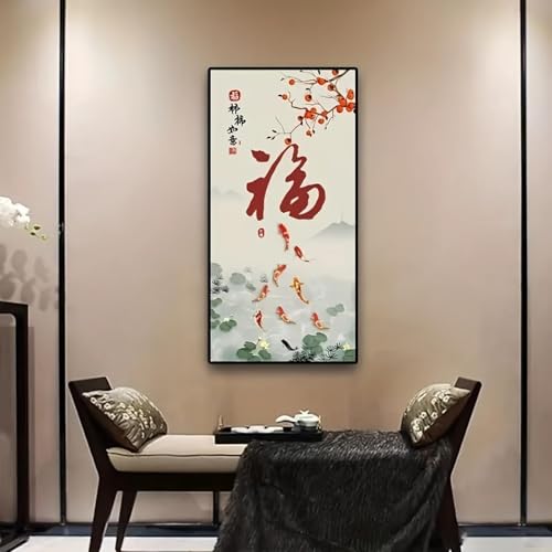 Affiche caractère chinois Fu déco salon grand format 65x125