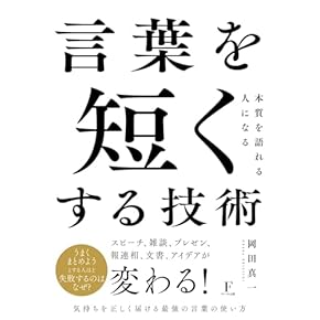 Amazon.co.jp: 冠婚葬祭・マナー - 実用・暮らし・スポーツ: 本