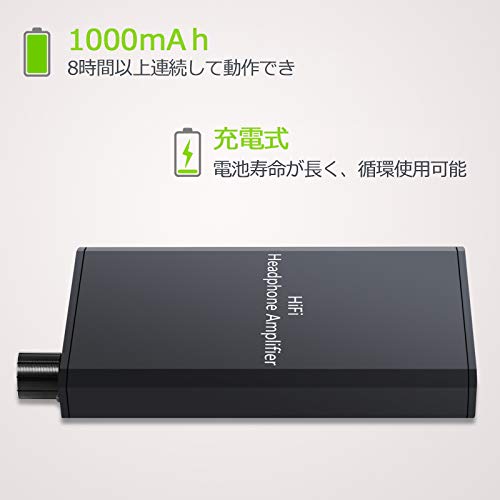 LiNKFOR ポータブルヘッドホンアンプ HIFI 16-300Ωのイヤホンに対応 充電式 iPod MP3 MP4 携帯電話 パソコンなどに対応 18ヶ月保証付き