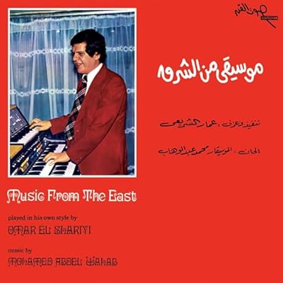 Music From The East