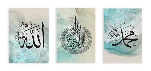 Impressions islamiques Allahu Akbar art mural bleu décoration moderne