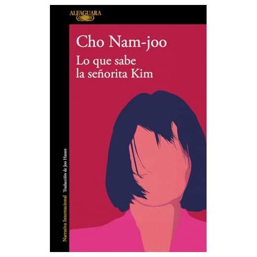 Lo que sabe la señorita Kim (Literaturas)