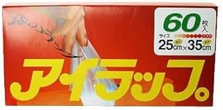 〔5個セット〕 ポリ袋 食品保存袋 約幅21.5cm 60枚入 電子レンジ対応 熱湯 冷凍室OK 食品衛生法適合 ゴミ袋兼用 アイラップ top1-ds-2374189 [独自簡易包装]