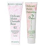 【天然成分にこだわったプレミアム】ボディクリーム・02-RO 155g ダマスクローズの香り Ofcosmetics(オブ・コスメティックス)ヒアルロン酸からつくられた機能性保湿成分