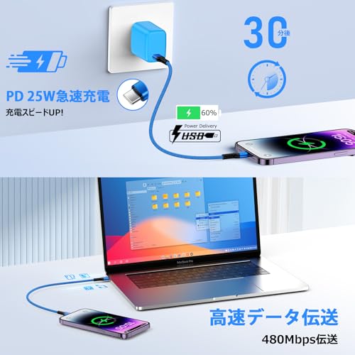 Image of Type C Lightning Cable, Short iPhone Charging Cable, 2 PD, 25W, MFi Certified, Fast Charging & Fast Data Transfer, USB-C Lightning Cable, 11.8 inches (30 cm), Portable, Durable Nylon, Type-C to iPhone