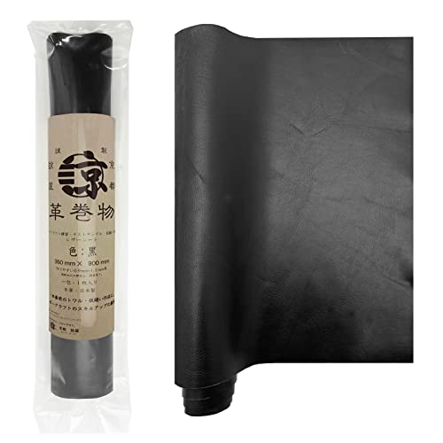 【 京都 諒屋 】 レザークラフト 練習用・初心者用 革巻物シート (90, 黒)の商品画像（Amazon）