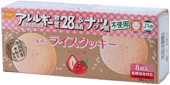 【Pioma】 尾西のライスクッキー いちご味 48箱 【非常食・保存食】