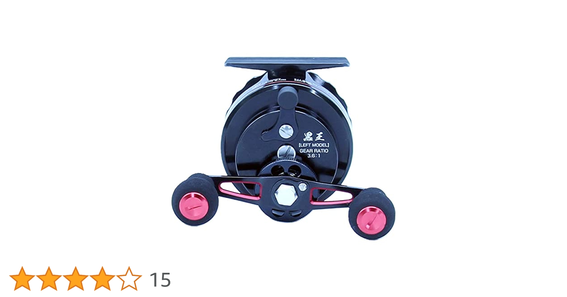 Amazon | FUN TOOL 黒王 左 | お買得品 | チヌ・石鯛リール