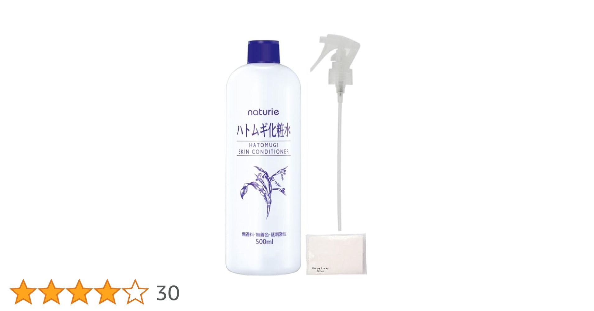 M301 スプレー式化粧水 楽天市場】リニューアル アルマダスタイル M3.6 M301 各200ml