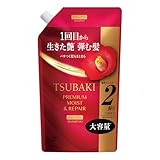 TSUBAKI(ツバキ) プレミアム モイスト&リペア シャンプー 詰め替え用 600mL