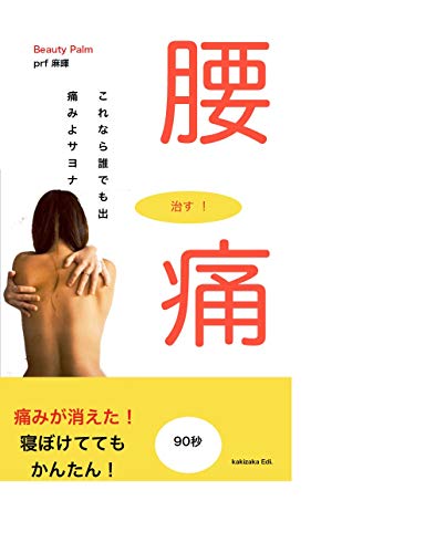 youtuugakieta (Japanese Edition)