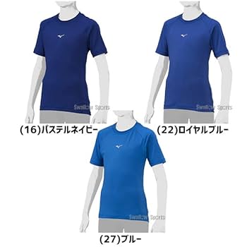 野球ウェア 野球 アンダーシャツ 冬用 野球 ウェア ミズノ アンダーシャツ