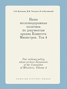 Paperback Our railway policy about archive documents of the Committee of Ministers. Volume 4 [Russian] Book