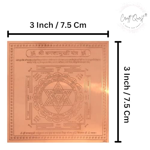 Image of Shree Baglamukhi Yantra Orignal - Copper - (3 X 3 inches, Brown)