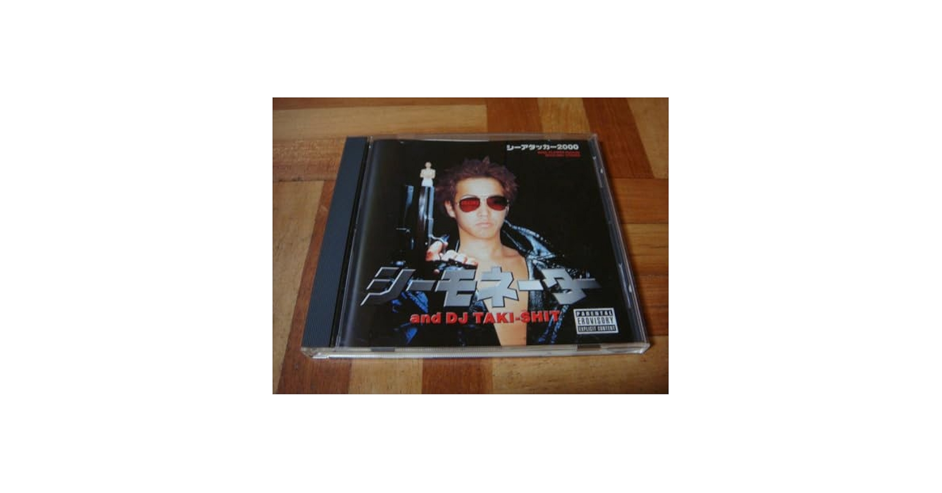 シーモネーター(SEAMO) OH！SEAMO 廃盤　新品未開封 人気No.1 Amazon.co.jp: シーモネーター(SEAMO) OH！SEAMO 廃盤