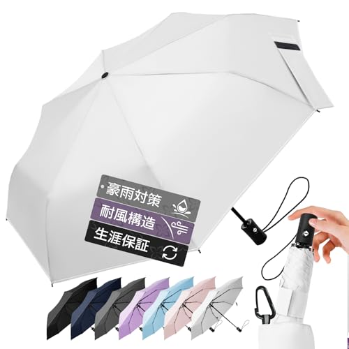【JIS認証 豪雨対策】Lilac 折りたたみ傘 メンズ ワンタッチ自動開閉 直径100 8本骨 330g軽量 折りたたみ傘 大きいサイズ 耐風 台風対策 豪雨対策 耐久性 プレゼントの商品画像（Amazon）