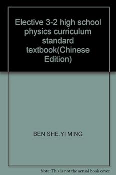 Paperback Elective 3-2 high school physics curriculum standard textbook(Chinese Edition) Book