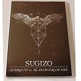 ■SUGIZO STAIRWAY to The FLOWER OF LIFE Zepp live 全15曲収録 ORIGA鮫島巧TOKIE(LUNA SEA ルナシー LUNASEA X JAPAN