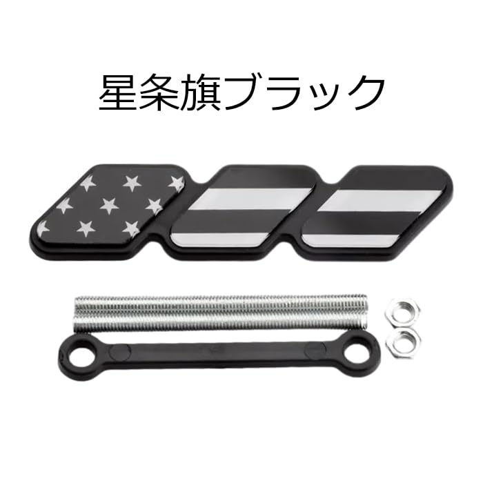Amazon | グリルバッチ グリルエンブレム タコマ タンドラ RAV4 FJ