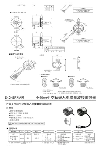 Encodeur rotatif E40HB8-3-T-24 pour mesure de position de précision industrielle - 5